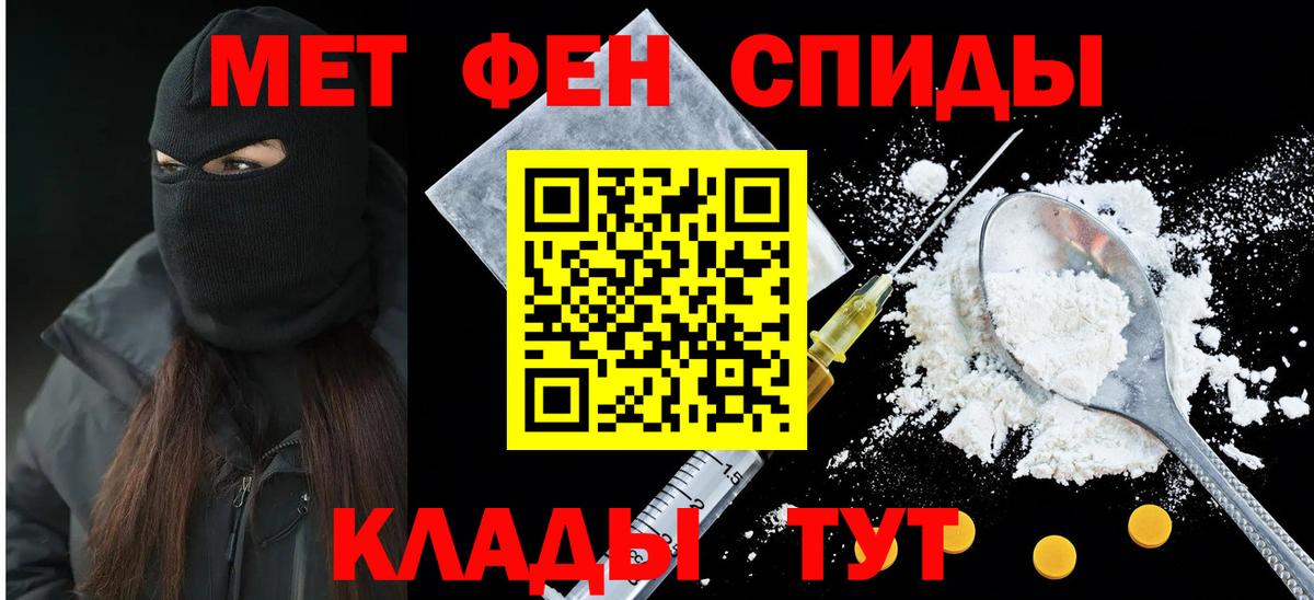 АМФ  Вход с VPN  Шелехов  АМФ  АМФЕТАМИН VHQ 