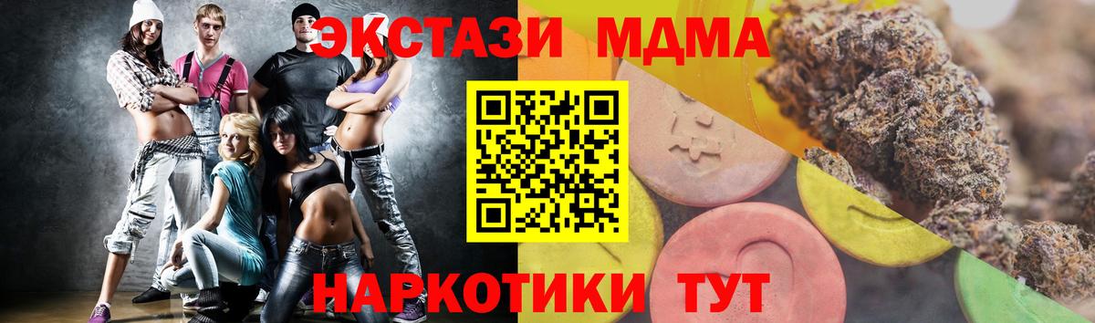 Шелехов  Экстази mix  MEGA   Вход с VPN 