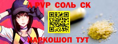 гашиш Кинель