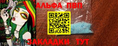 гашиш Кинель