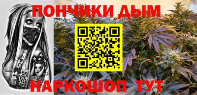 гашиш Кинель