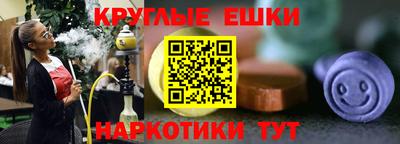 гашиш Кинель
