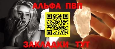 гашиш Кинель
