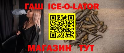 apvp Кингисепп