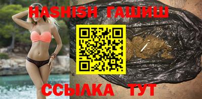гашиш Кинель