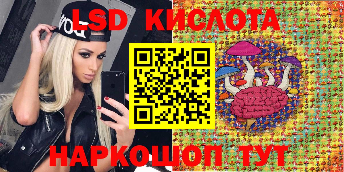 сколько стоит  Наркотические марки  Наркотические марки 1,8мг  Шелехов  Вход с VPN  Наркотические марки 1,8мг 