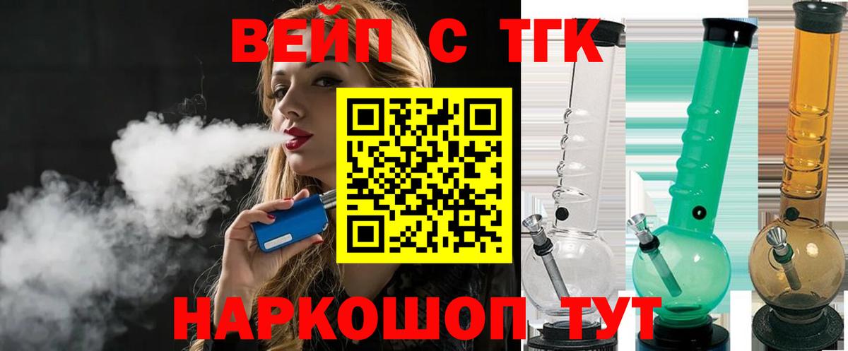 Шелехов  ТГК концентрат  Вход с VPN 