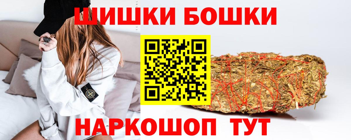 Конопля OG Kush  Бошки Шишки ГИДРОПОН  Вход с VPN  Шелехов 